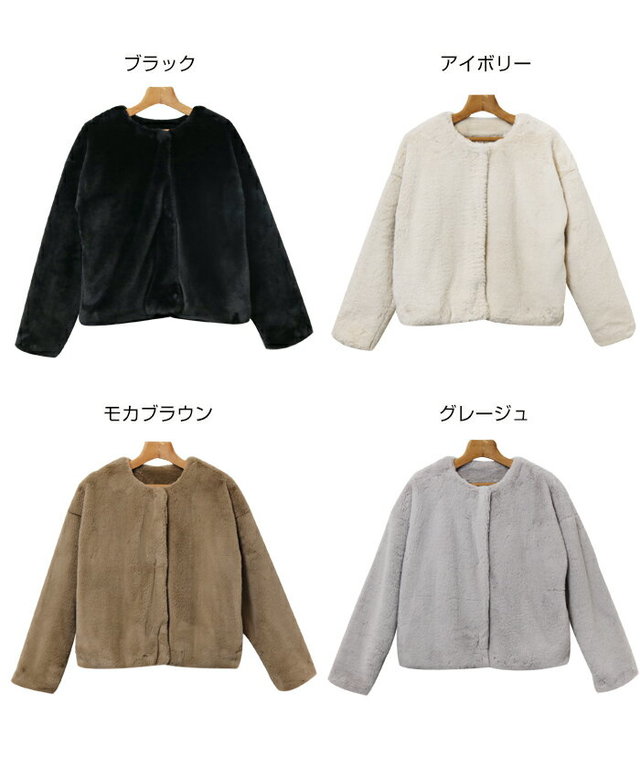 ノーカラーショートコート