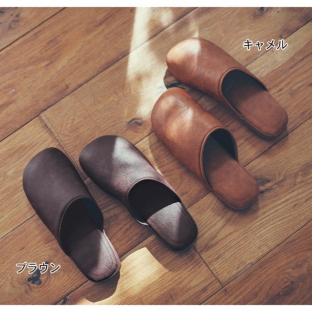 拭けるフェイクレザースリッパ