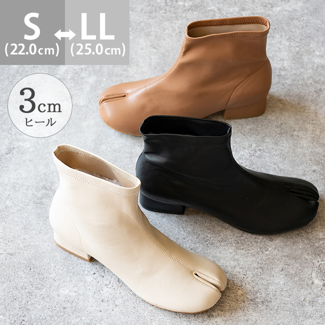 3cmヒール 足袋ストレッチブーツ