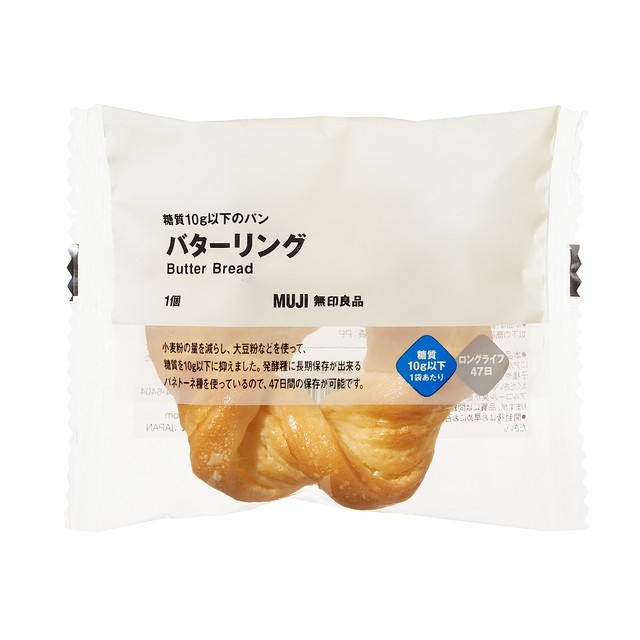 糖質１０ｇ以下のパン　バターリング １個