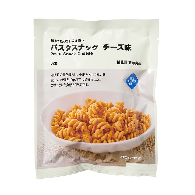 糖質１０ｇ以下のお菓子　パスタスナック　チーズ味 ３２ｇ