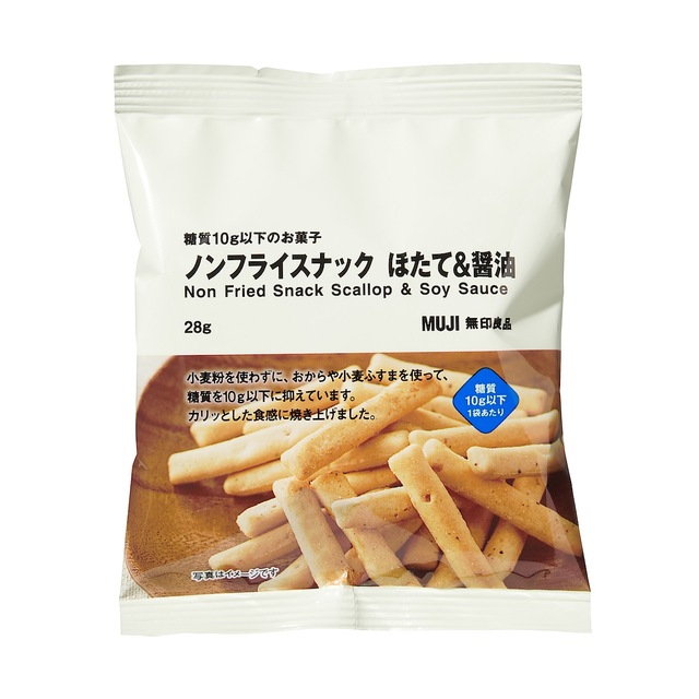 糖質１０ｇ以下のお菓子　ノンフライスナック　ほたて＆醤油 ２８ｇ