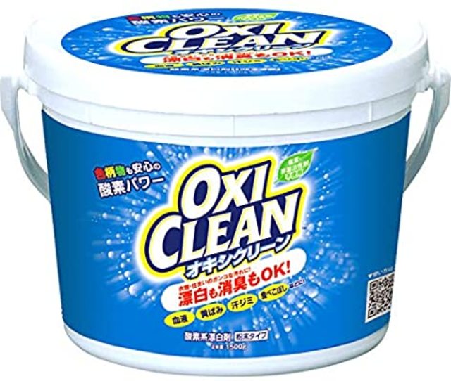 オキシクリーン 1500g