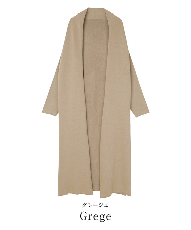ショールカラーニットカーディガン