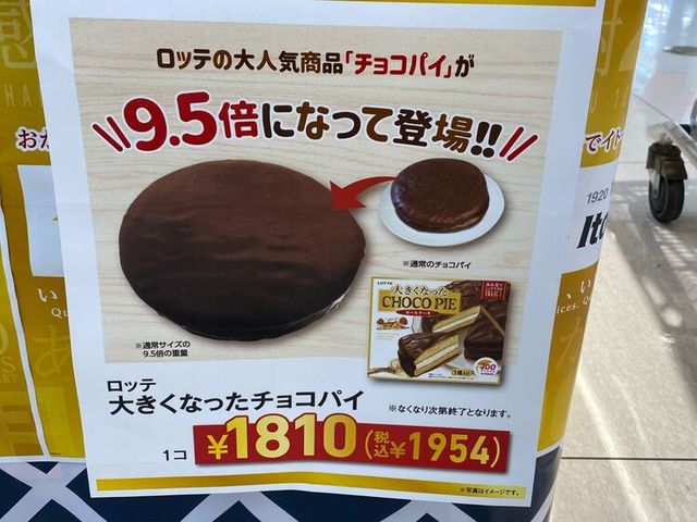 Photo by akiharahetta