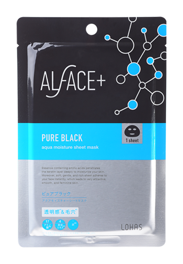 ピュアブラック