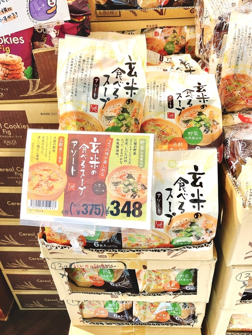 Tomoya Kosugi/BuzzFeed