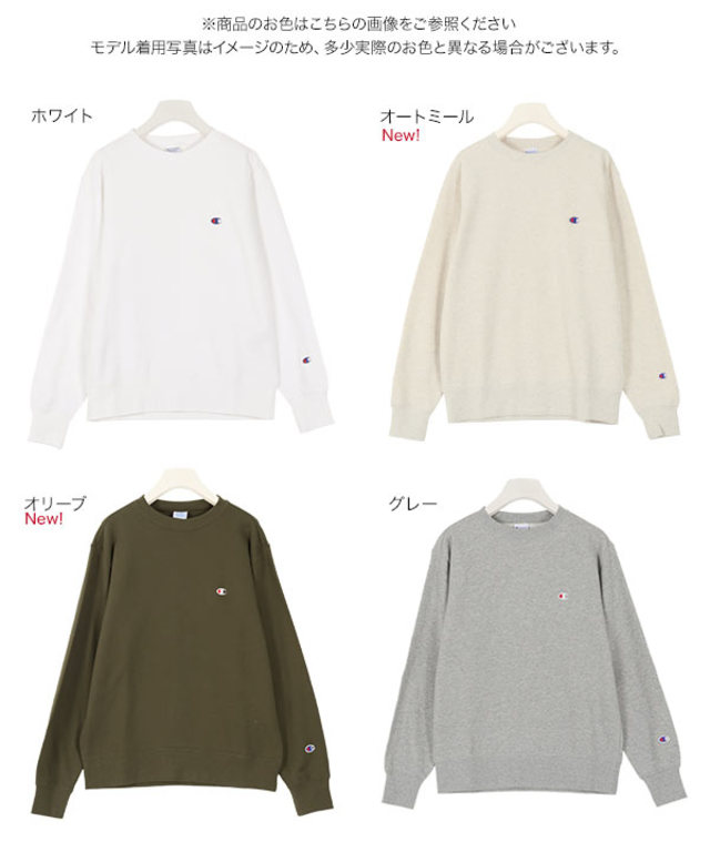 クルーネックスウェット