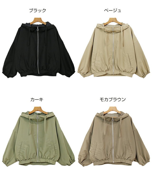 フード付きドルマンジャケット