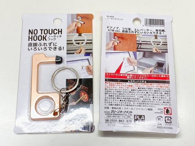 Eri Nakamura / BuzzFeed