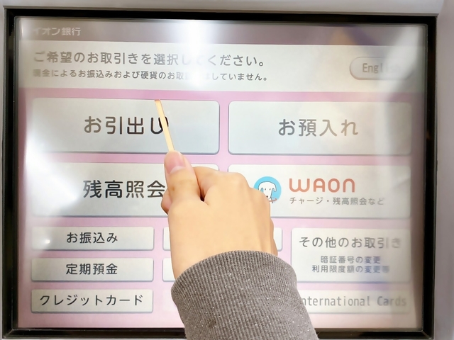 Eri Nakamura / BuzzFeed