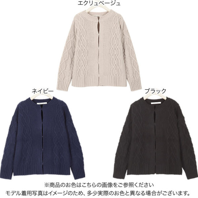 インドネシアクルーネックケーブルニットカーディガン