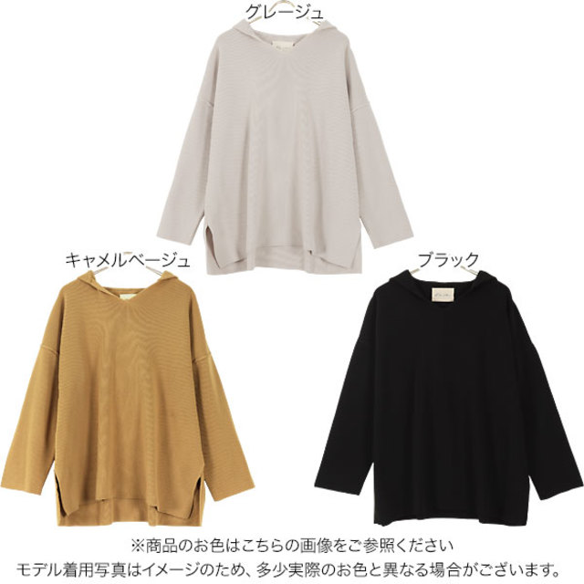 ダンボールニットフーディプルオーバー