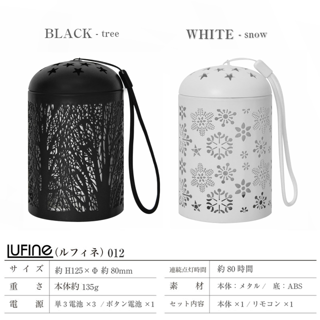 LEDランタンライト