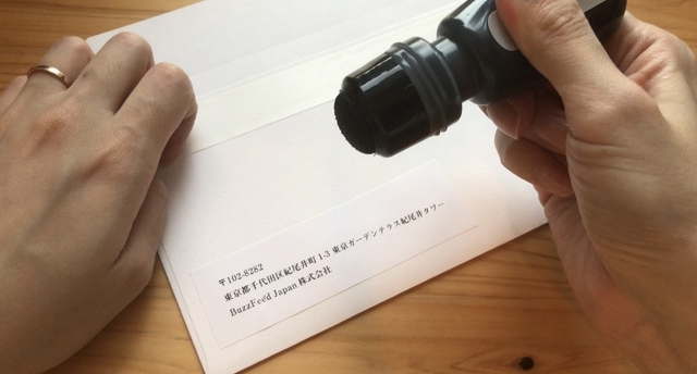 Nozomi Shiya / BuzzFeed