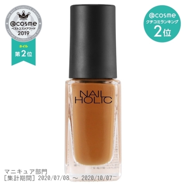 ネイルホリック / BE316 / 5mL