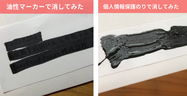 Nozomi Shiya / BuzzFeed