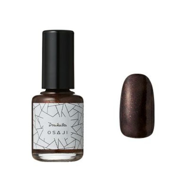 アップリフト ネイルカラー 15 Doukutsu〈洞窟〉