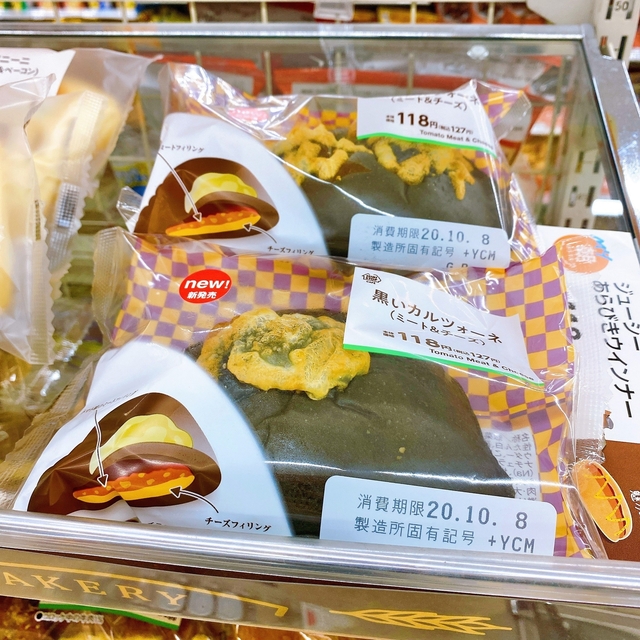 Maki Hashizume / BuzzFeed