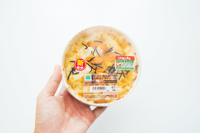 Yuya Hayashi / BuzzFeed