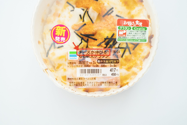 Yuya Hayashi / BuzzFeed