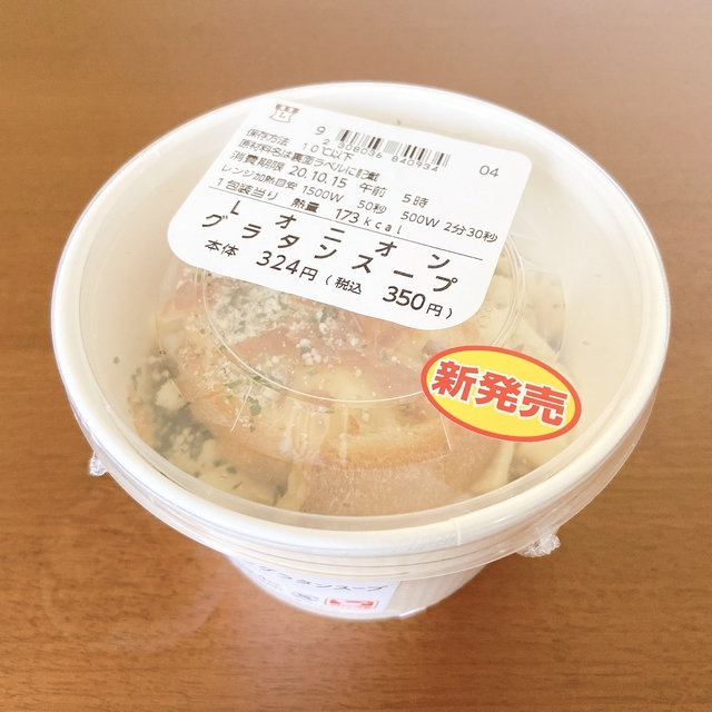 Mayu Nishikawa / BuzzFeed