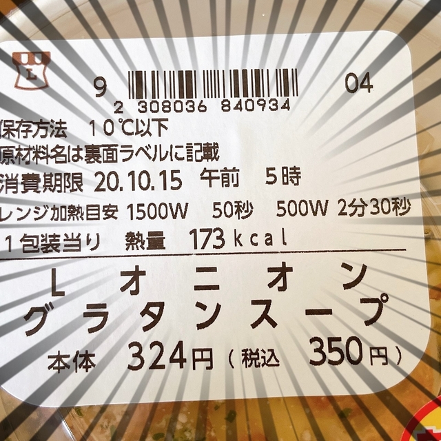 Mayu Nishikawa / BuzzFeed