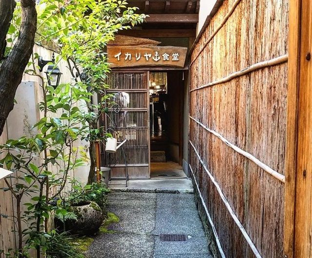 photo：イカリヤ食堂