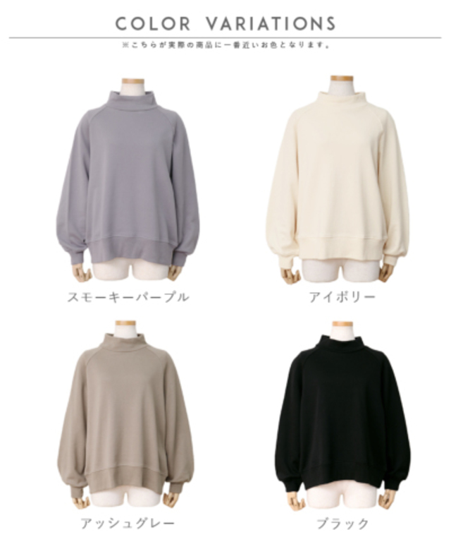 モックネックスウェット（bel-hr-0521）