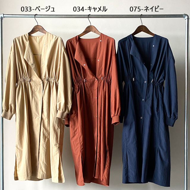 ［OMNES Another Edition］ナイロン撥水加工 ノーカラーロングコート／	¥4,290