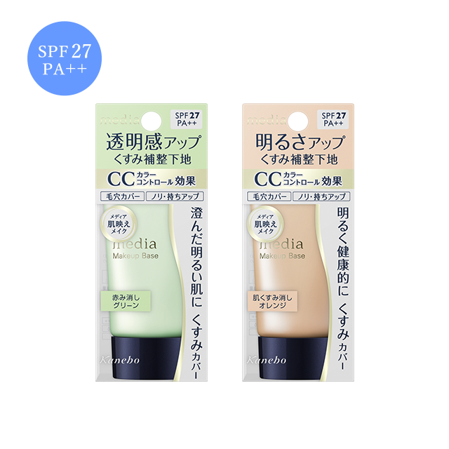 メイクアップベースS