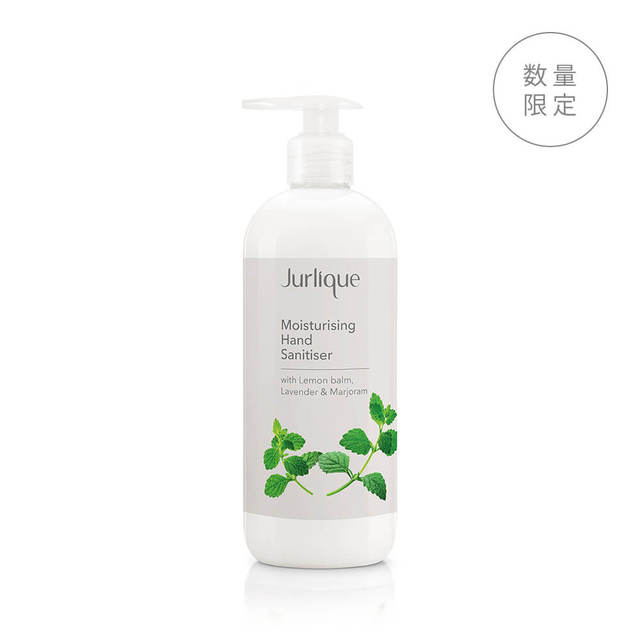 ハーバル フレッシュハンドジェル