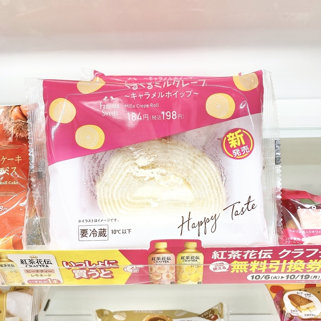 Yumena Ueda / BuzzFeed