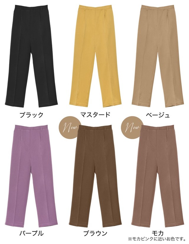 選べる2タイプジャンスカ