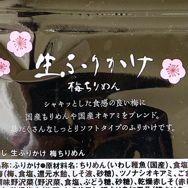 Mayu Nishikawa / BuzzFeed