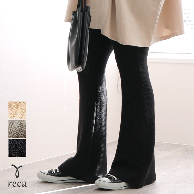 タートルネックロングフレアニットワンピース