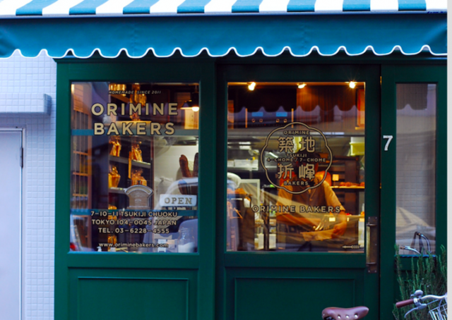 photo：ORIMINE BAKERS