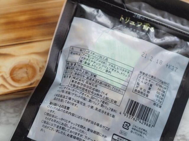 Photo by muccinpurin