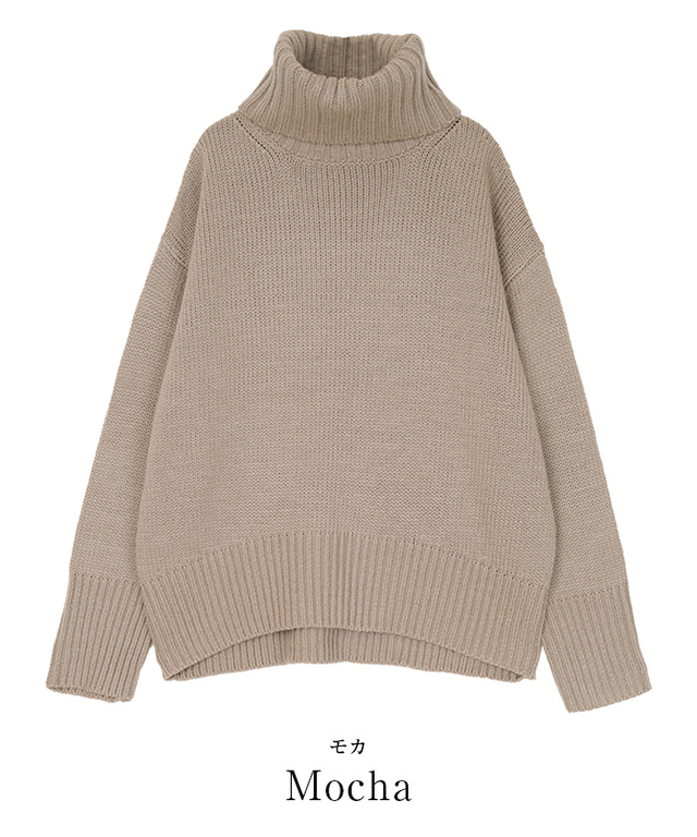 タートルネックオーバーニット