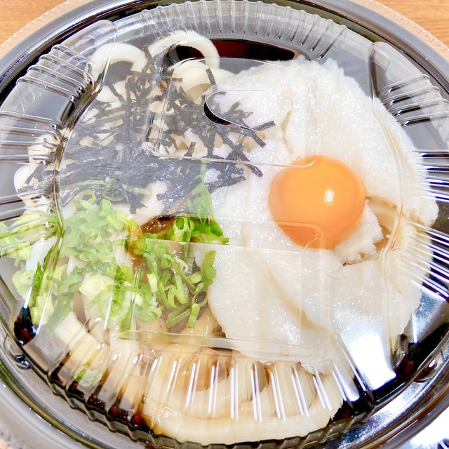 Mayu Nishikawa / BuzzFeed