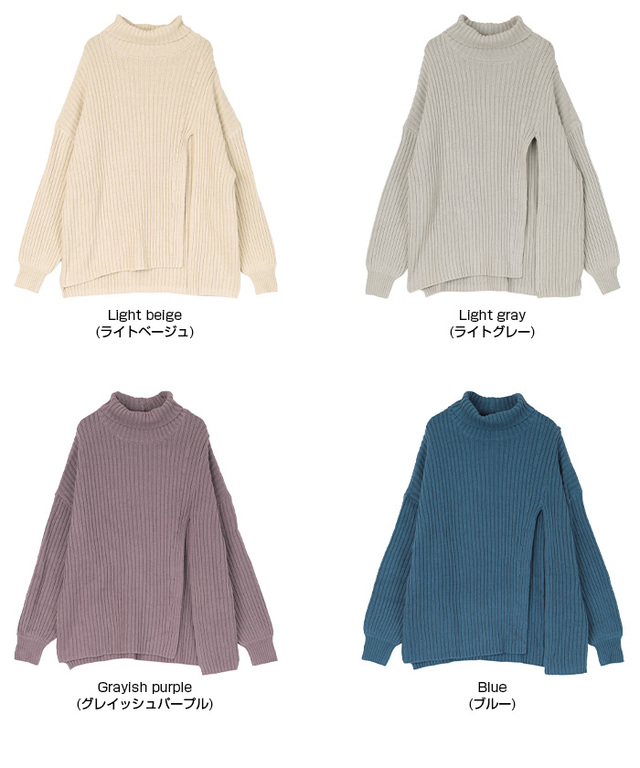 スリットデザインニット