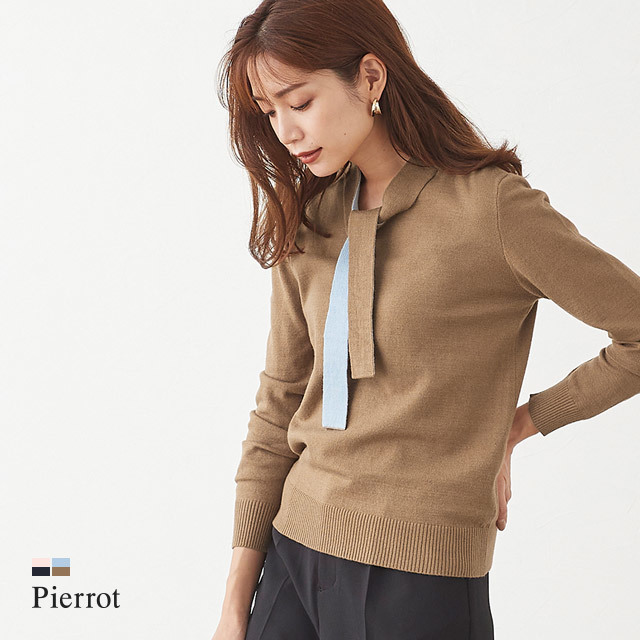 配色タイニット