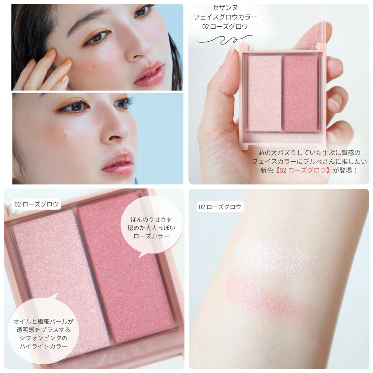 フェイスカラー　まとめ w640_16dbd876-1d8b-43d7-95f9-
