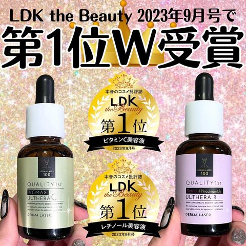 LDK the Beautyで第1位W受賞の快挙！ さらに注目「ダーマレーザー美容