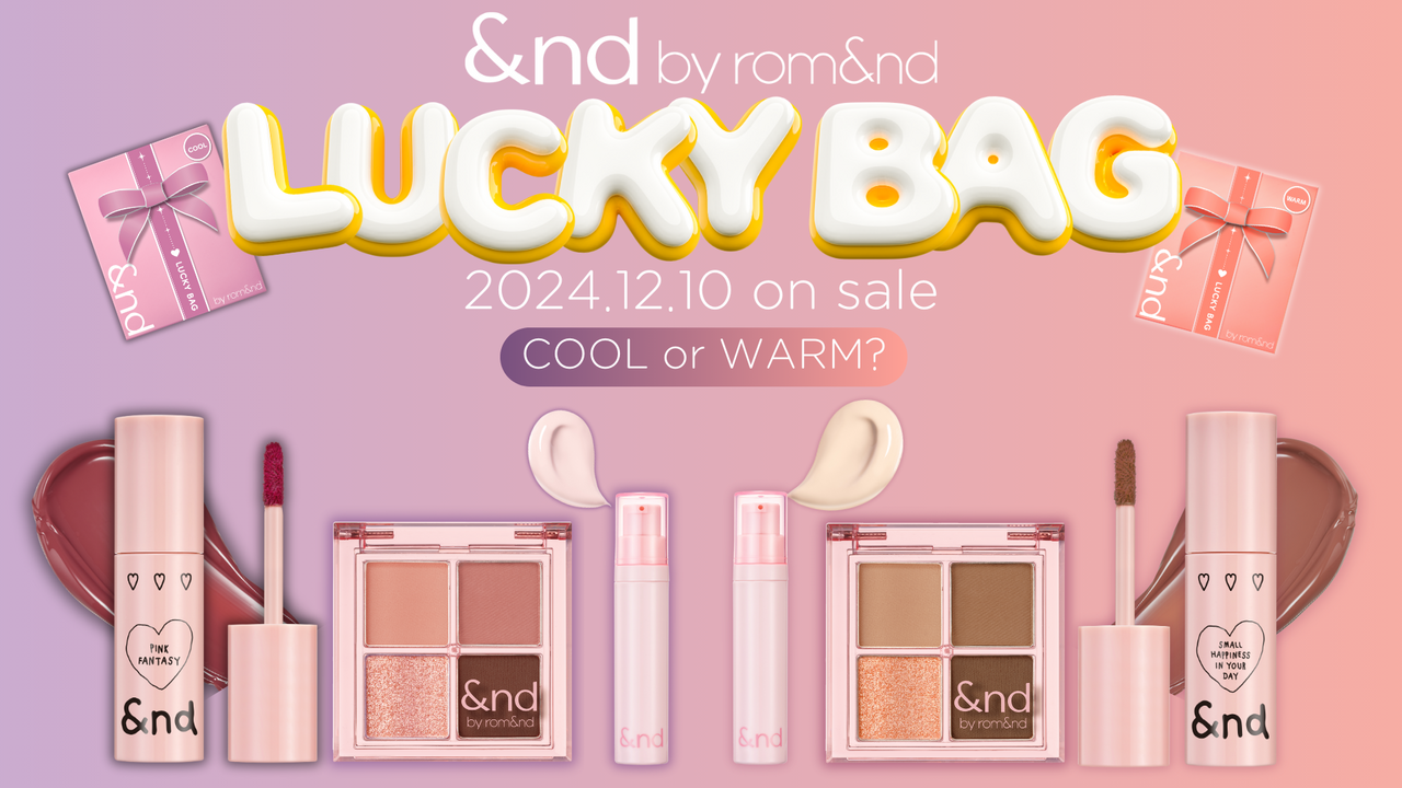 ハイブランドコスメ、韓国コスメ、中国コスメSET イエベセット &nd by rom&nd」パーソナルカラーに合ったコスメセットバッグが全国の
