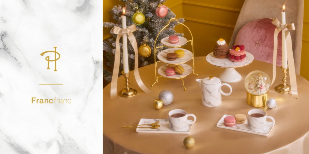 ピエール・エルメ・パリ」×「フランフラン」♡クリスマスのスペシャル