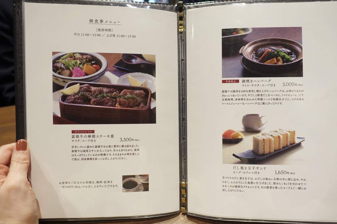 どのメニューもおいしそうで悩みます…♡