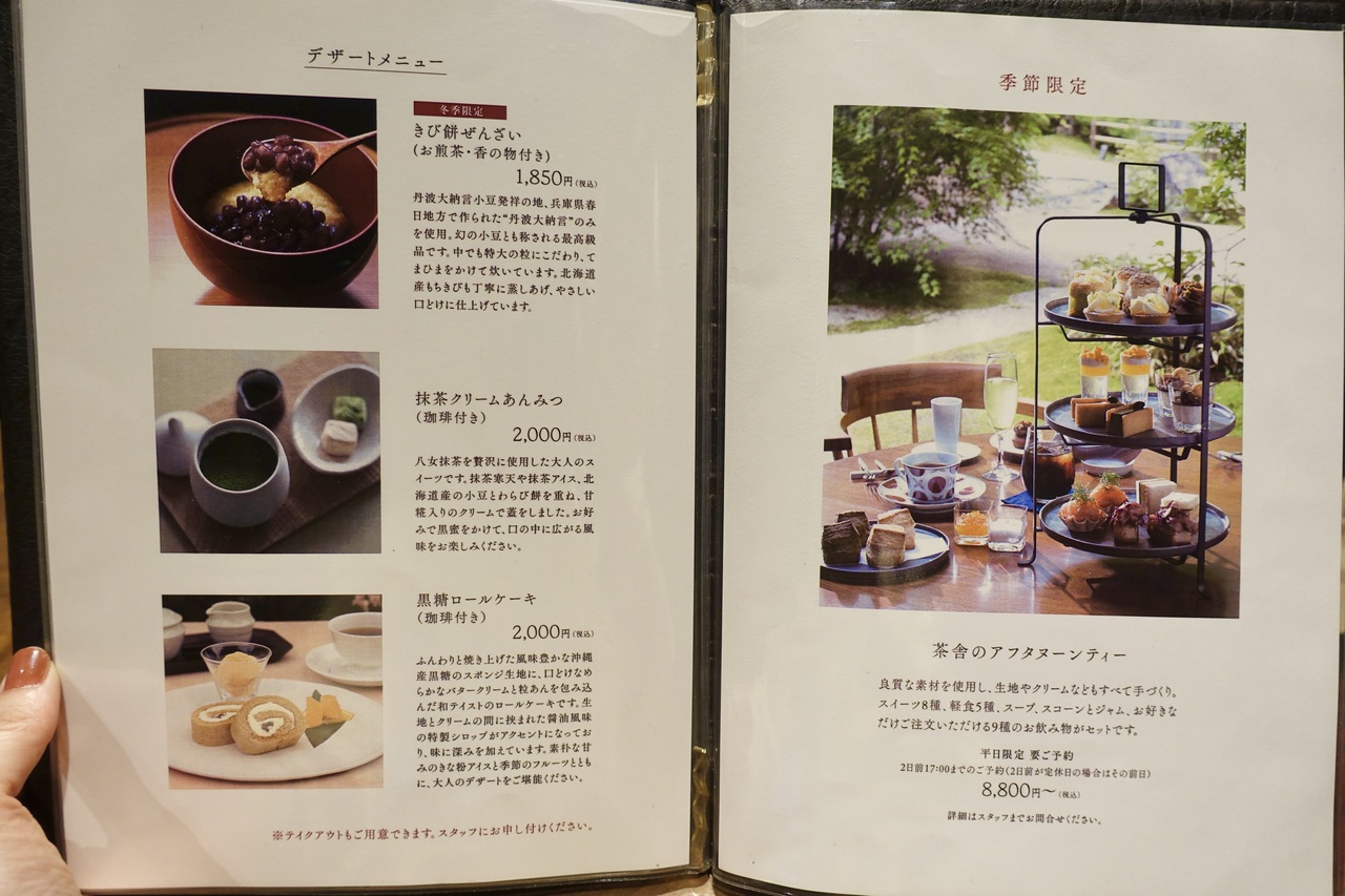 スイーツのラインナップも目が離せません。