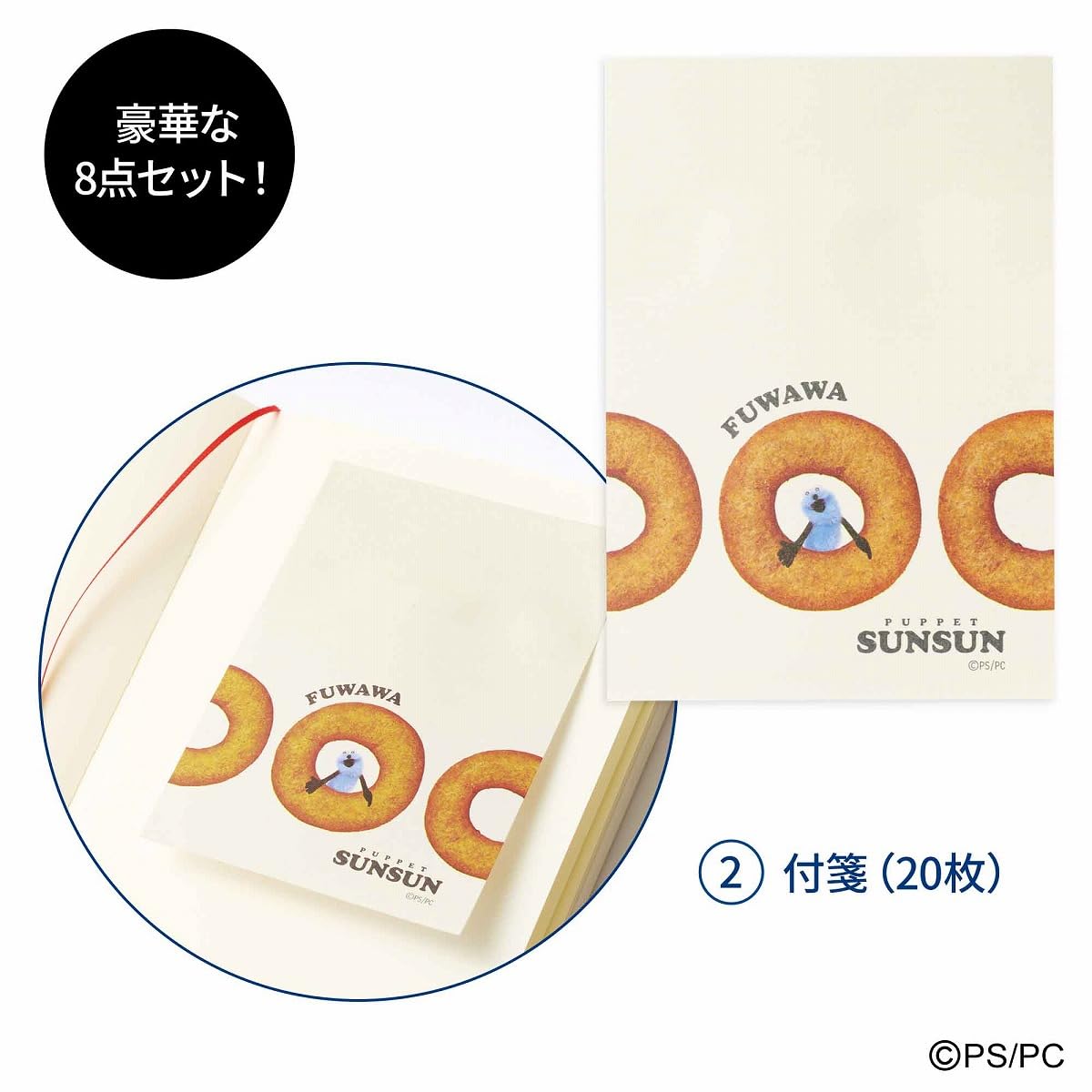 雑誌付録】2026年3月下旬発売「雑誌＆ムック付録」先取りまとめ