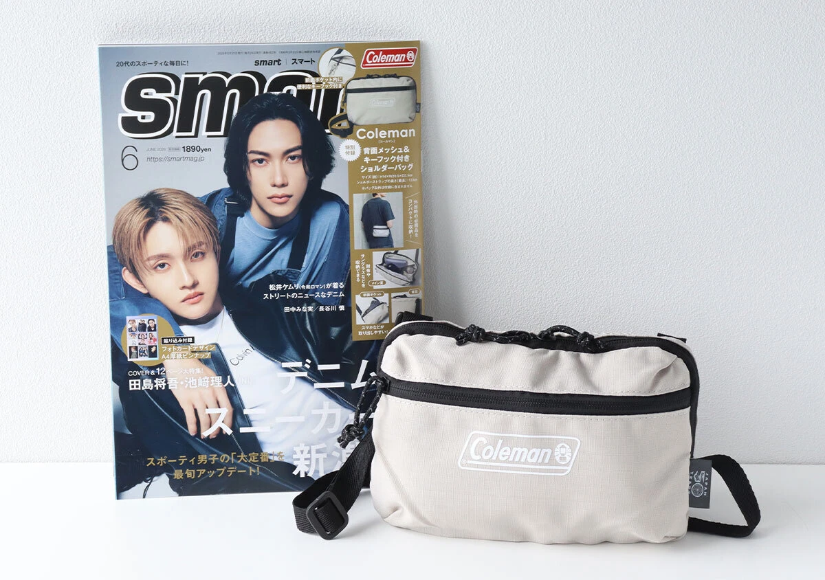 smart6月号の付録バッグ使い勝手が神すぎ！欲しい機能全部入り